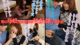 母娘緊縛 親子丼調教 新村あかり/倉本すみれ mvg00091を紐解く